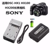 索尼dsc-hx1hx100vhx200hx100长焦数码相机np-fh50电池充电器