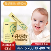 ChildLife童年inne小金条钙镁锌液体钙婴幼儿童钙宝宝补镁锌30支