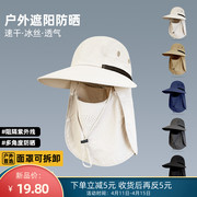 全脸防晒面罩帽子一体护颈遮阳帽，女夏季采茶帽，钓鱼渔夫帽登山帽男