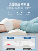 日本乳胶腰枕床上腰垫孕妇，腰椎枕睡觉垫腰颈椎靠腰护腰垫睡眠腰托