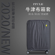 行李箱套旅行箱拉杆箱保护罩，加厚耐磨外防水牛津布，222930寸防尘袋