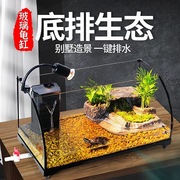 乌龟缸大型家用玻璃乌龟，饲养缸带晒台别墅养龟箱客厅专用生态鱼缸