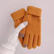秋冬保暖手套学生毛线针织，加厚加绒防寒骑行提花分指手套可触屏女