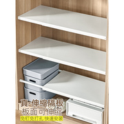 IKEA宜家衣柜分层隔板可伸缩衣橱柜子隔断鞋柜整理收纳神器厨