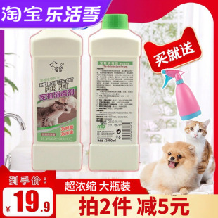 优波宠物消毒液1L除味除臭室内环境犬猫咪狗圣路薇杀菌喷剂1000ml