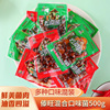 傣旺四口味云南菌500g云南特产鸡枞菌牛肝菌味即食菌零食开袋即食