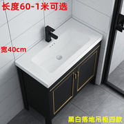 4宽0小户型落地浴室柜，组合卫生间狭长窄洗手盆，陶瓷洗漱台方形面盆