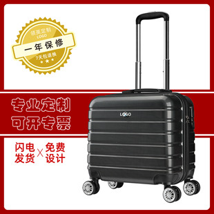 行李箱16寸小箱宝马奔驰4S店旅行登机便携男万向轮箱