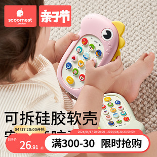 婴儿手机玩具可啃咬宝宝益智早教，0—1岁女孩，仿真儿童音乐电话机6