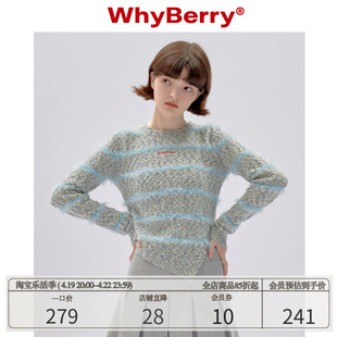 whyberry23aw“清晨薄雾”撞色针织衫修身毛衣，时髦短上衣少女风