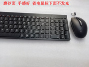 联想无线键鼠套装 联想无线键盘鼠标套装 SK8861