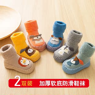 婴儿鞋袜防滑软底宝宝学步袜，秋冬棉加厚儿童地板袜立体卡通1-3岁