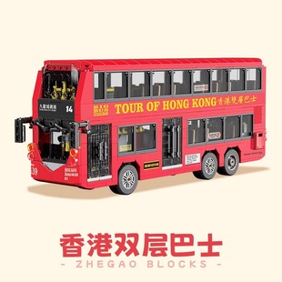哲高拼搭积木男孩子女孩系列城市双层巴士公交车汽车模型益智礼物
