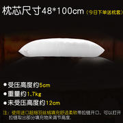 定制超矮超软双人枕头软枕低枕12米15m18女超柔长枕芯男薄枕护颈