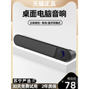 otherx1电脑音箱家用台式小音响笔记本低音炮蓝牙，桌面有源影响喇