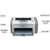 惠普hp1020黑白激光打印机小型家用A4办公1020plus打印机凭证