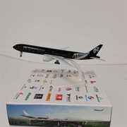 新仿真合金飞机模型民航客机玩具波音747东方航空空客A380南方航
