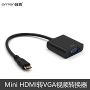 欧腾 迷你mini HDMI转VGA转换器笔记本平板电脑连接电视显示器投