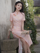 温柔粉色少女旗袍2024春夏新中式复古优雅气质年轻款连衣裙
