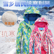 冬季儿童滑雪服套装 男女童加厚保暖防水单双板户外滑雪衣裤