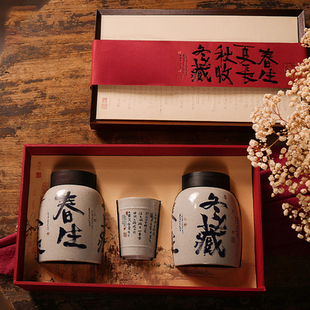 复古陶瓷罐包装盒密封茶叶罐红茶，金骏眉空礼盒绿茶，通用茶叶盒空盒