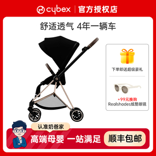 奶爸家cybex婴儿推车mios3轻便折叠双向高景观(高景观)透气坐躺宝宝伞车