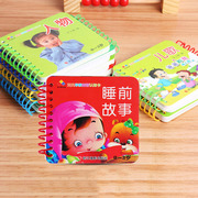 婴幼儿识字卡宝宝故事书汉语拼音卡片启蒙认知早教卡儿童书籍益智