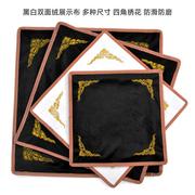 首饰绒布垫珠宝展示布翡翠(布，翡翠)文玩玉石看货布饰品(布，饰品)道具垫布柜台垫底布