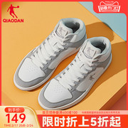 中国乔丹运动鞋男鞋2024冬季休闲鞋高帮皮面透气板鞋白色鞋子