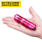奈特科尔防狼EDC小手电筒防身小型迷你女生用LED家用可爱P05 PINK