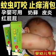 附养玉肤康堂小知疹干性湿疹，皮肤裂纹发红皮肤红肿止痒