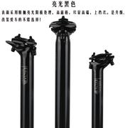 台湾UNO超轻山地公路自行车铝坐杆27.2 30.9 31.6MM后飘座管