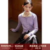 Moriirose紫色奶绿色针织开衫女秋法式复古翻领修身长袖气质上衣