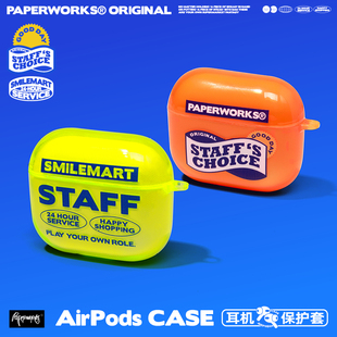 PAPERWORKS原创荧光橙黄英文半透明卡通耳机套小众适用苹果耳机三代AirPodsPro
