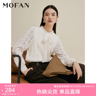 mofan摩凡轻奢灯笼袖设计感衬衣女，2023冬款米白系带(白系带)领结休闲衬衫