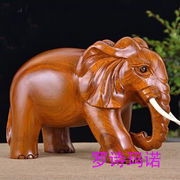 罗诗玛诺木雕大象摆件，红木大象工艺品实木，雕刻大象摆设木质大象家