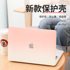 苹果电脑保护套macbook保护壳