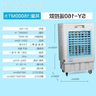 机家用加水制冷风y扇水冷空调单冷型移动空调