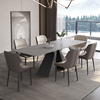 意式极简岩板餐桌椅现代简约小户型可伸缩长方形轻奢高级感饭桌子