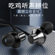 适用于联想乐檬k12耳机，通用xt2081有线耳塞麦手机入耳式高品质