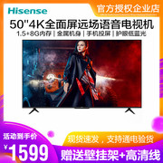 海信50E3G 50英寸4K全面屏液晶电视机远场语音智能网络wifi平板TV