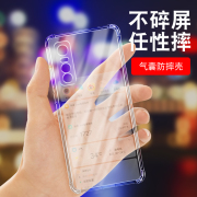 VIVO S7E气囊防摔手机壳硅胶保护套全包超薄软套透明加厚防滑镜头保护外壳个性简约创意