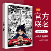 海贼王适用2023ipadair5保护壳ipadpro11带笔槽air4套苹果mini6平板10.9防摔10.2寸全包10代迷你5三折潮