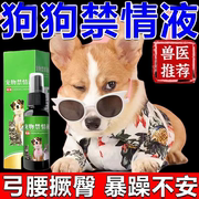 200%抑情猫咪不吃饭嚎叫乱尿养猫必需品，猫咪狗狗通用终生绝育