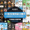 宠物用品狗粮详情页PSD装修模板 狗屋磨牙棒猫砂电商描述设计素材