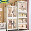 IKEA宜家免安装宝宝衣柜儿童衣服整理箱婴儿小衣橱塑料家用简易收