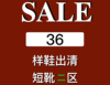 2区36码样鞋 短靴98成新 不退不换 头层牛皮粗跟圆头铆钉短靴