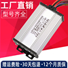 电动电瓶车控制器，36v48v350w60500w72800w15无刷电机双模，智能