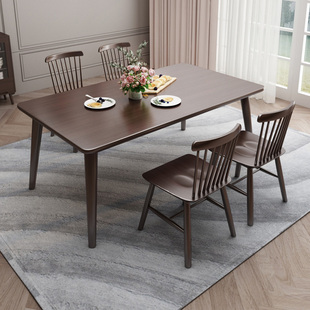 北欧全实木餐桌家用桌椅，组合小户型胡桃色现代简约长方形吃饭桌子