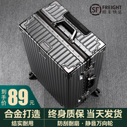 行李箱铝框20拉杆箱万向轮旅行箱24女男，学生26登机密码皮箱子30寸